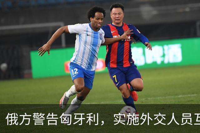 俄方警告匈牙利，实施外交人员互驱逐措施